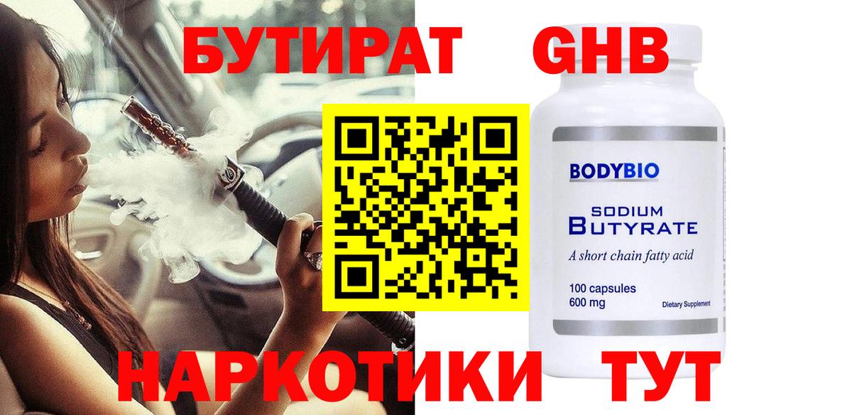 LSD-25 Дальнереченск