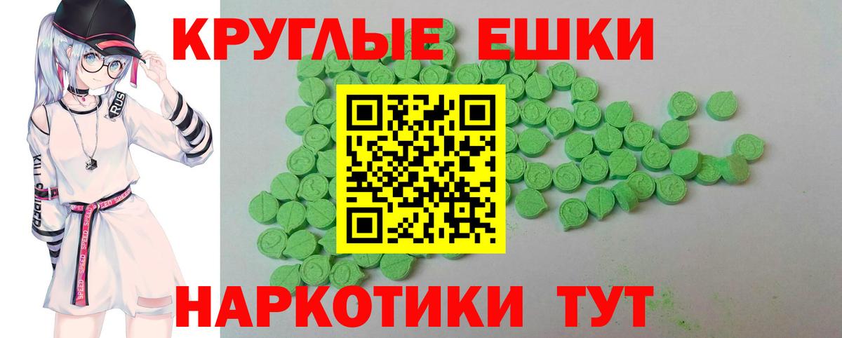 Экстази mix  ЭКСТАЗИ  Дальнереченск  Вход с VPN 