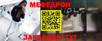 метамфетамин Комсомольск-на-Амуре