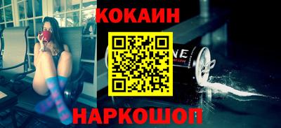метамфетамин Комсомольск-на-Амуре