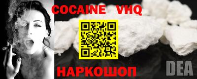 метамфетамин Комсомольск-на-Амуре