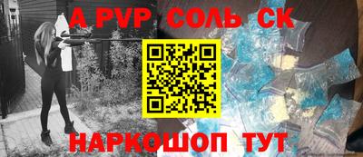 марихуана Краснознаменск