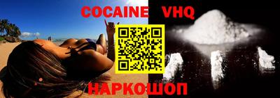 прущие крисы Конаково