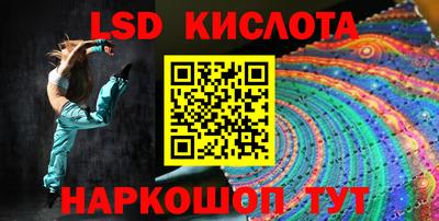 прущие крисы Конаково