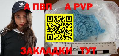 метамфетамин Комсомольск-на-Амуре