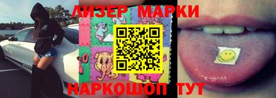 метамфетамин Комсомольск-на-Амуре