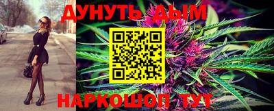 метамфетамин Комсомольск-на-Амуре