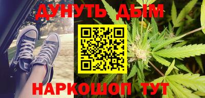 прущие крисы Конаково
