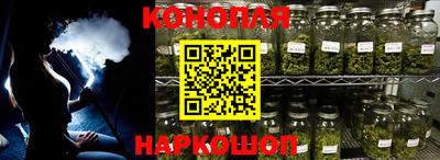 прущие крисы Конаково