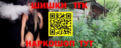 прущие крисы Конаково