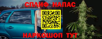 метамфетамин Комсомольск-на-Амуре