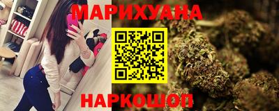 метамфетамин Комсомольск-на-Амуре
