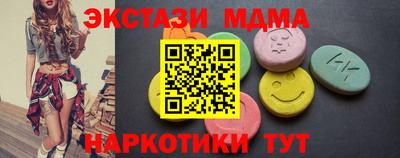 прущие крисы Конаково