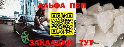 прущие крисы Конаково
