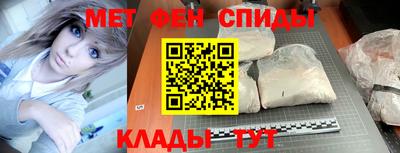 прущие крисы Конаково