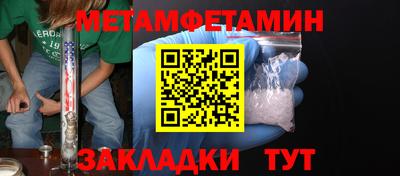 прущие крисы Конаково