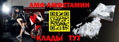 прущие крисы Конаково