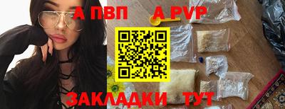 метамфетамин Комсомольск-на-Амуре