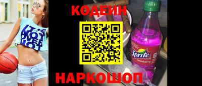 прущие крисы Конаково