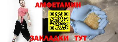 прущие крисы Конаково