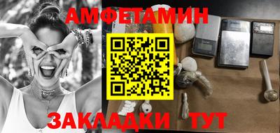 метамфетамин Комсомольск-на-Амуре