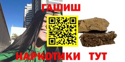 прущие крисы Конаково