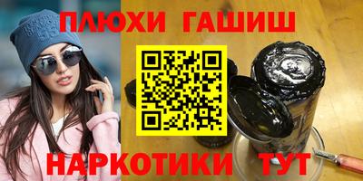 метамфетамин Комсомольск-на-Амуре