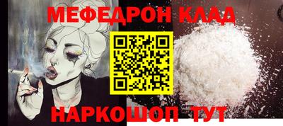 прущие крисы Конаково
