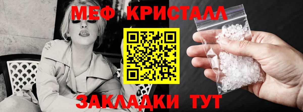 МЕФ мука Дальнереченск