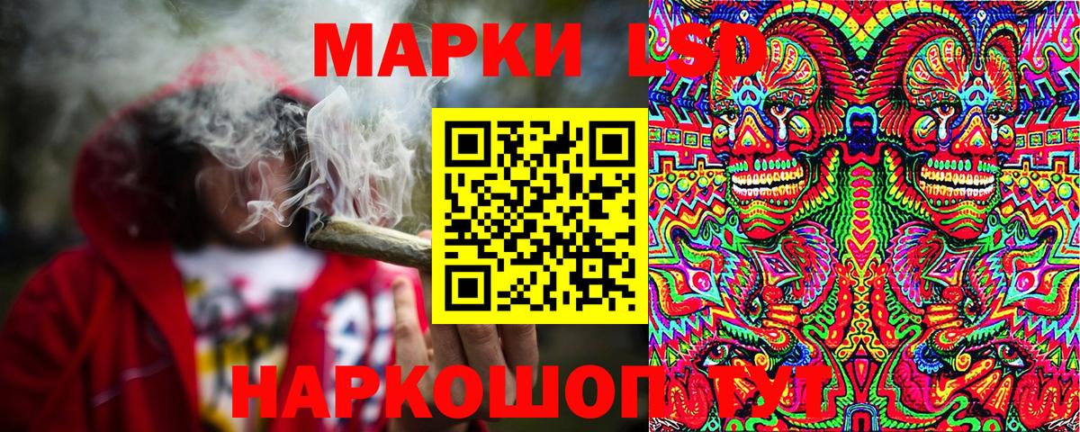 Марки N-bome 1,5мг Дальнереченск